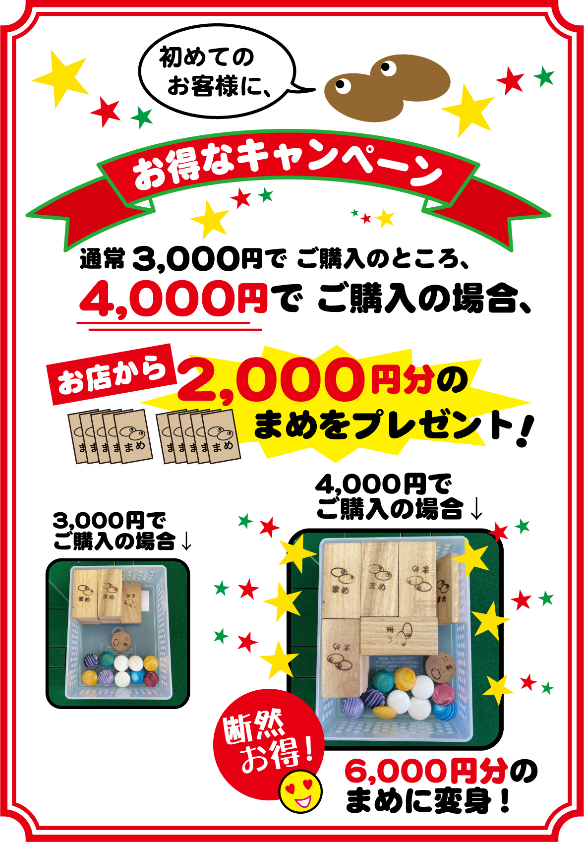 c66b0dfa2e3f3743285f6b74380ab1